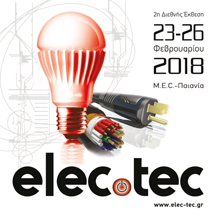 Η EDISION στην 2η Διεθνή Εκθεση ELEC.TEC, 23 -26 Φεβρουαρίου 2018 
