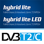 Hybrid lite & Hybrid lite LED! ΤΟ ΕΠΟΜΕΝΟ ΒΗΜΑ ΣΤΟΥΣ ΕΠΙΓΕΙΟΥΣ MPEG4 ΔΕΚΤΕΣ!