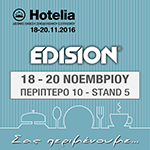 EDISION HELLAS - HOTELIA 2016: ΠΕΡΙΠΤΕΡΟ 10, STAND 5!