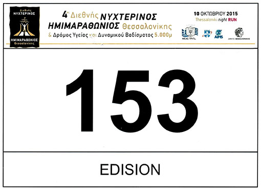 MARATHON 2015 02