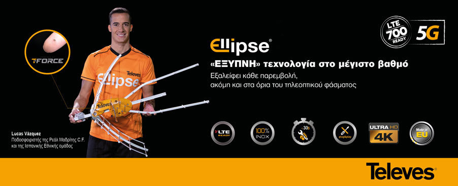 ELLIPSE