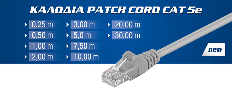 PATCH CORD CAT 5e