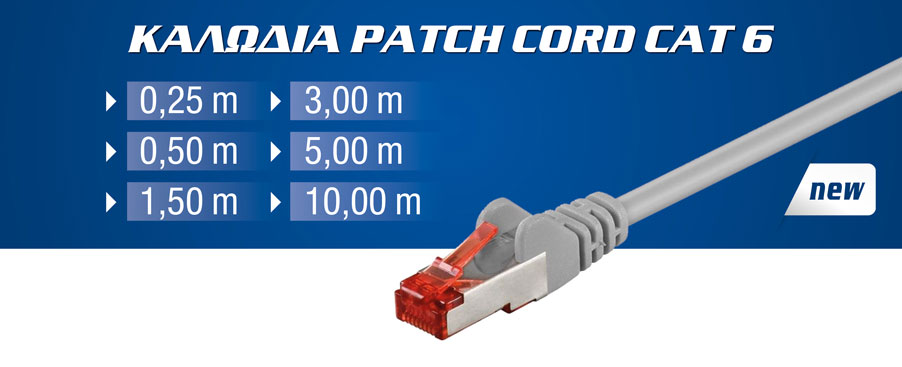 PATCH CORD CAT 6