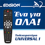 EDISION UNIVERSAL 1, ΝΕΟ ΤΗΛΕΧΕΙΡΙΣΤΗΡΙΟ 2-σε-1 ΓΙΑ ΔΕΚΤΕΣ EDISION & ΤΗΛΕΟΡΑΣΗ!