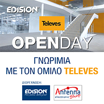 ΕΠΙΤΥΧΗΣ ΔΙΟΡΓΑΝΩΣΗ TELEVES OPEN DAY