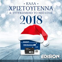 ΕΟΡΤΑΣΤΙΚΗ ΠΕΡΙΟΔΟΣ 2017 - 2018!