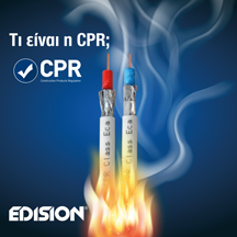 ΣΥΜΜΟΡΦΩΣΗ CPR ΣΤΑ ΚΑΛΩΔΙΑ EDISION 110DB και 120DB.