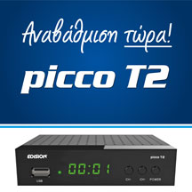 O PICCO T2 ΥΠΟΣΤΗΡΙΖΕΙ USB WiFi!