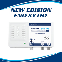 CAM-100. ΝΕΟΣ EDISION ΚΕΝΤΡΙΚΟΣ ΕΝΙΣΧΥΤΗΣ με ΦΙΣ F, 1 ΕΙΣΟΔΟ και 1 ΕΞΟΔΟ (+ 1 test)