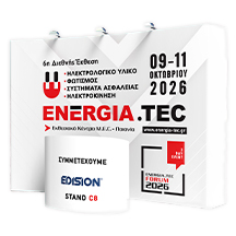 H EDISION συμμετέχει στην ENERGIA.TEC 2026, από 9 έως και 11 ΟΚΤΩΒΡΙΟΥ 2026 στο M.E.C. ΠΑΙΑΝΙΑΣ