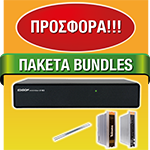EDI-PROF DVB-T BUNDLES  - ΤΙΜΕΣ ΣΟΚ !!!