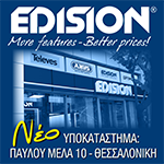 ΥΠΟΚΑΤΑΣΤΗΜΑ EDISION HELLAS ΣΤΗΝ ΘΕΣΣΑΛΟΝΙΚΗ!