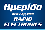 ΤΕΧΝΙΚΗ ΗΜΕΡΙΔΑ EDISION & RAPID ELECTRONICS