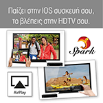 Nέο Soft 1.2.68 Argus Pingulux - AirPlay!!! 