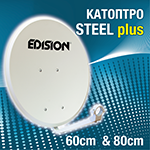 ΝΕΑ ΚΑΤΟΠΤΡΑ EDISION  plus !